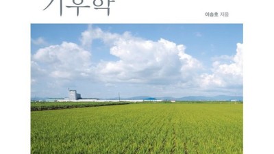 기후영어로? 득템찬스 놓치지 마세요! ✨